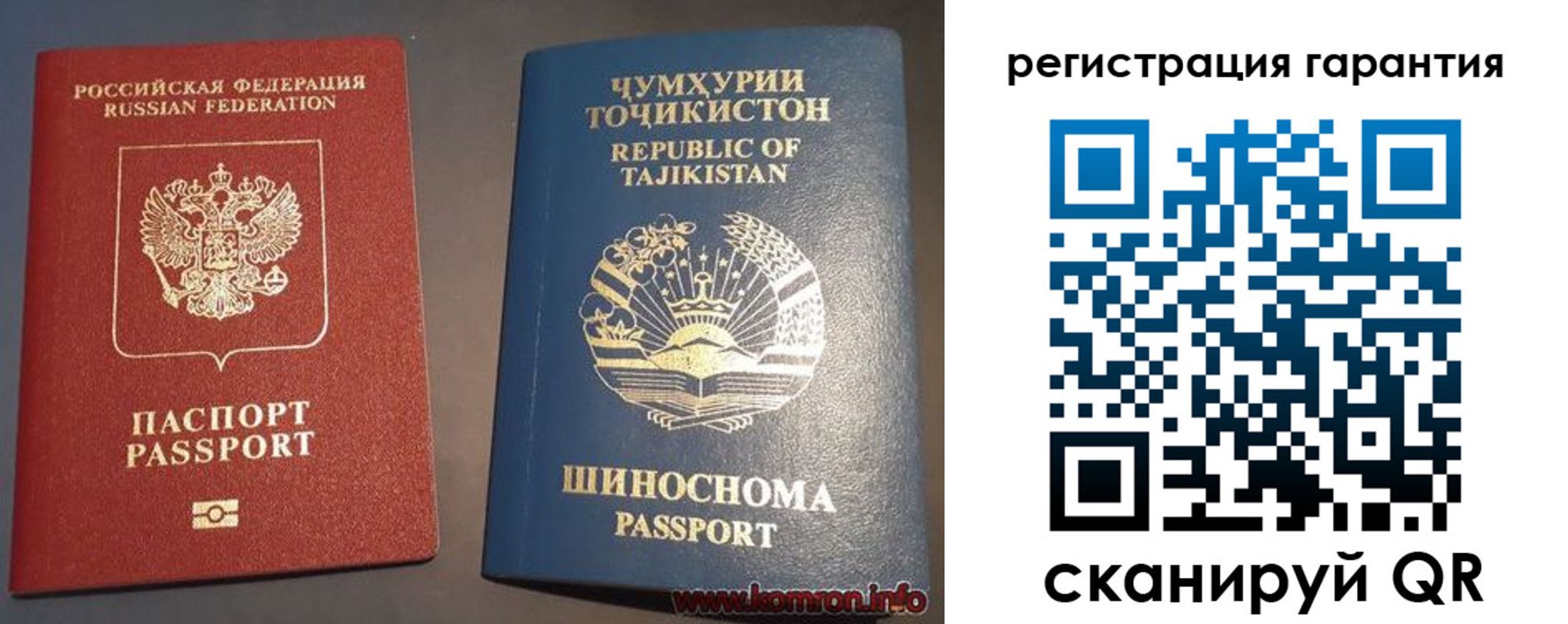 прописка в квартире в Пересвете