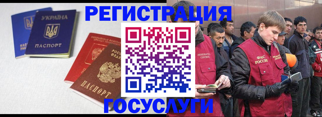 где прописаться в Пересвете